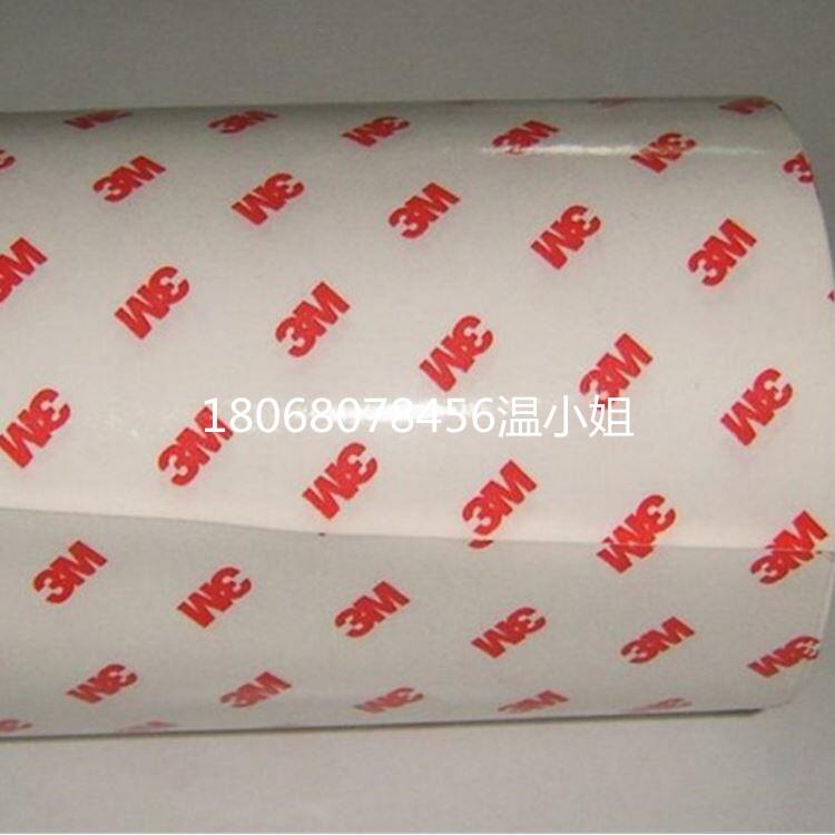 3M9495LE天峨縣3M4930背膠批發(fā)|;