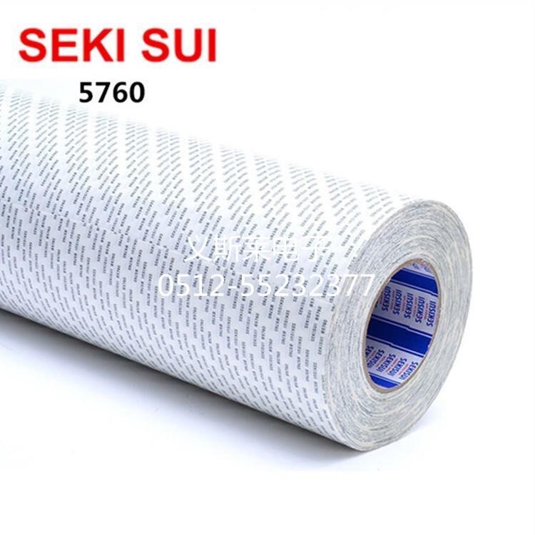 3M9888T臨安3M5419背膠批發(fā)價(jià)|;