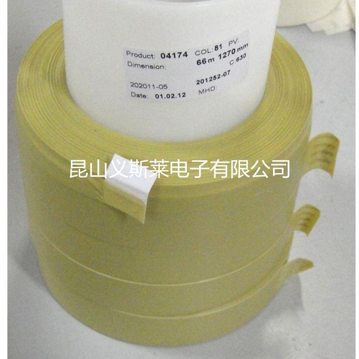 3M9080寮步鎮(zhèn)3M9080A背膠供應(yīng)信息|;