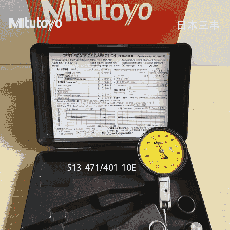 原裝進(jìn)口日本三豐mitutoyo杠桿千分表 百分表太倉(cāng)代理