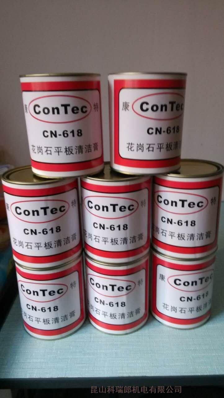 contec坍CN-618