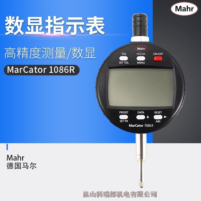 Mahr 德國馬爾數(shù)顯指示表 1086R