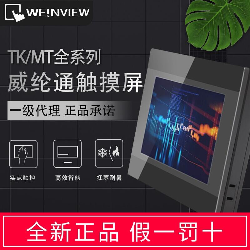MCGSͨB(ti)|TPC1071GIȫԭb һ(j)