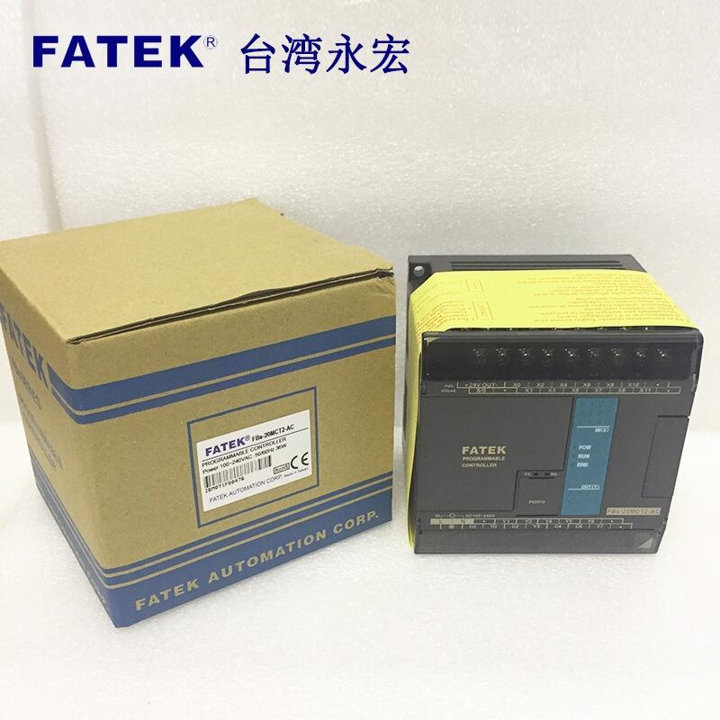 永宏 PLC   FBS-20MNT2-AC  FBS-32MNT2-AC 一級帶理