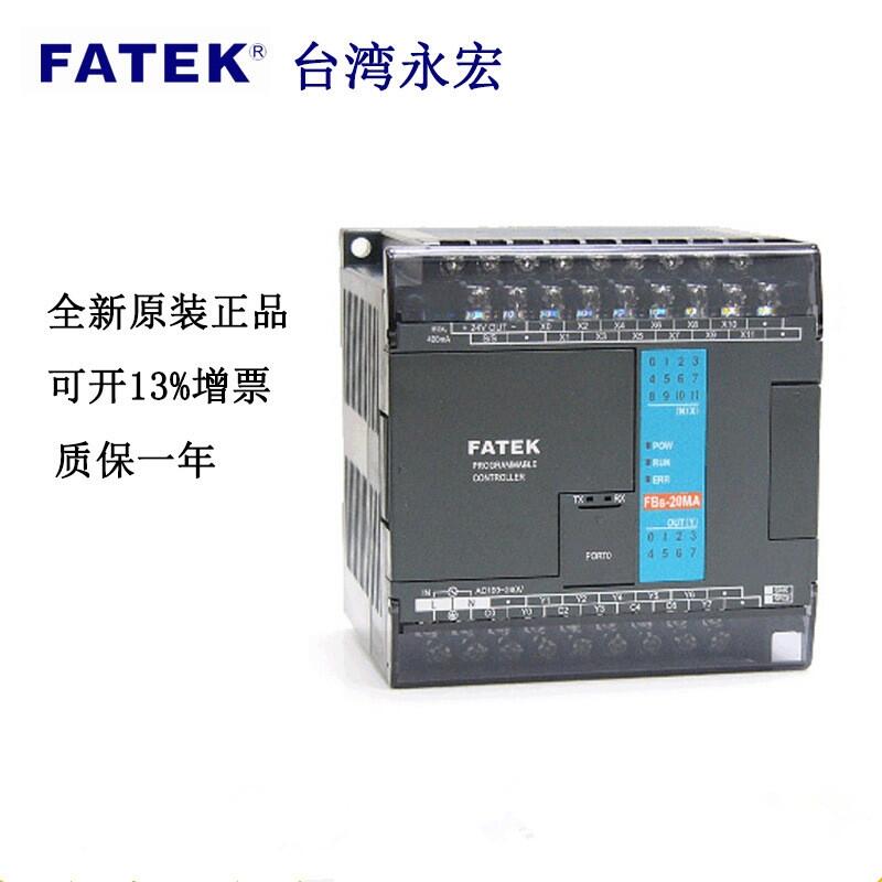 FATEK永宏FBs-4DA  FBs-6AD模擬量擴(kuò)展
