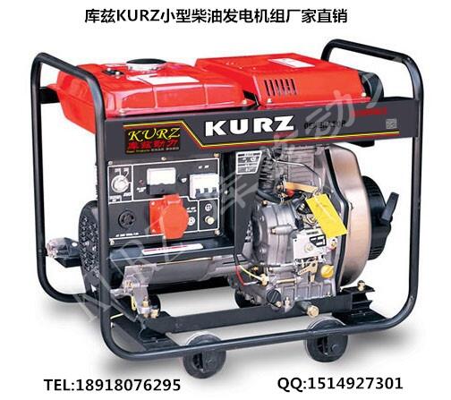 通遼5千瓦小型柴油發(fā)電機(jī)多少錢(qián)