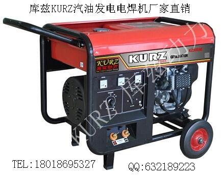 貴陽(yáng)三相250A汽油發(fā)電電焊機(jī)一體機(jī)參數(shù)圖片報(bào)價(jià)