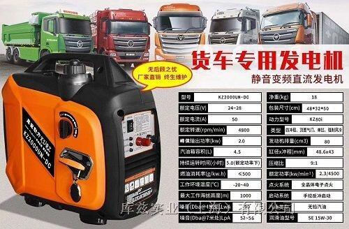 內(nèi)蒙古1千瓦手提式汽油發(fā)電機代理商報價