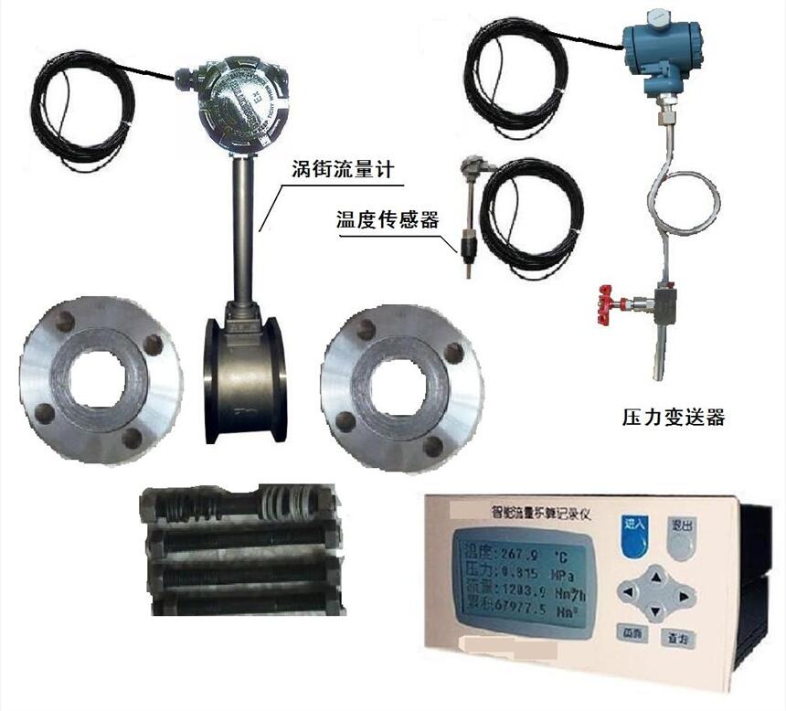 河北渦街流量傳感器銷售基地
