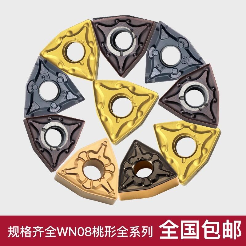 供應(yīng)數(shù)控外圓、內(nèi)孔、螺紋、切槽、等等數(shù)控刀片