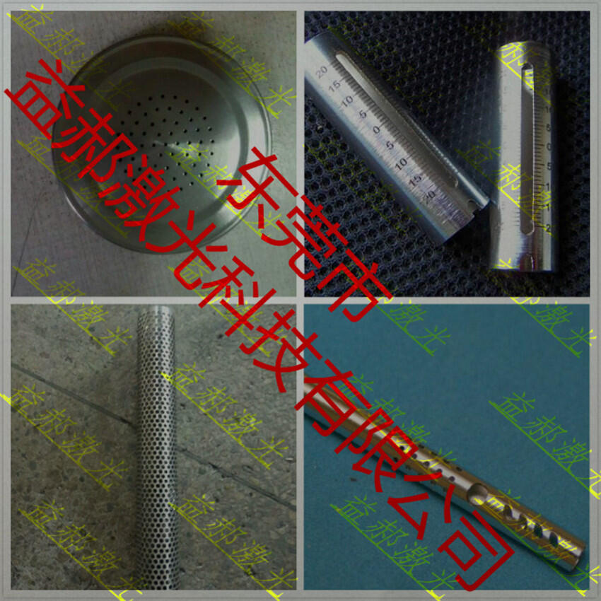 北京鋼管打孔加工，天津不銹鋼管小孔加工，蘇州圓管小孔加工