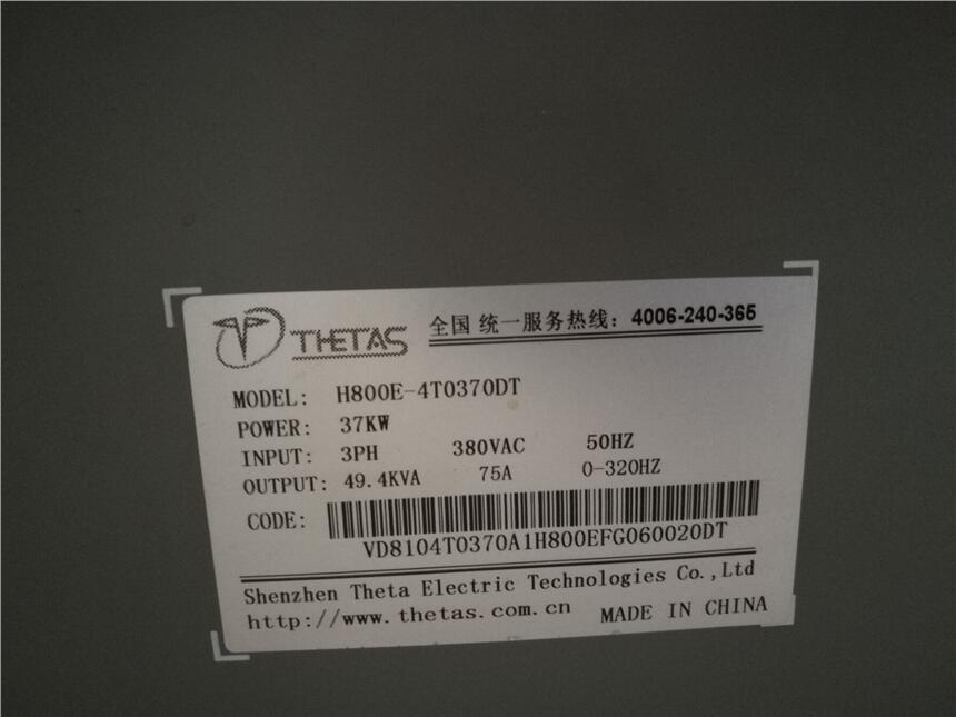 Y׃l H800E-4T0370DT