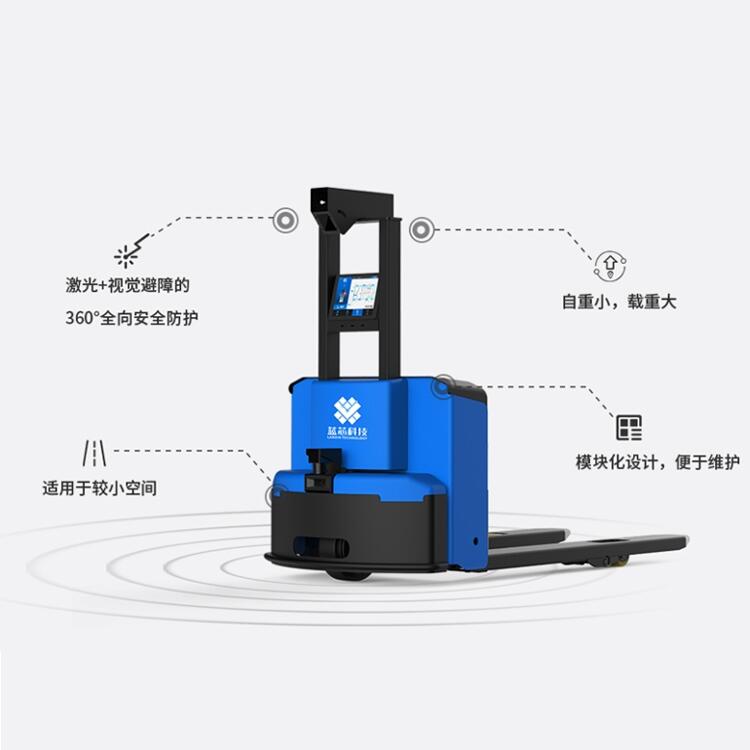 AGV無(wú)人搬運(yùn)叉車(chē)