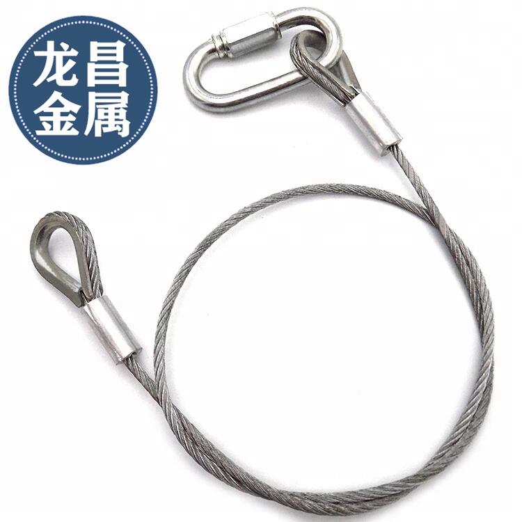 進口不銹鋼鋼絲繩