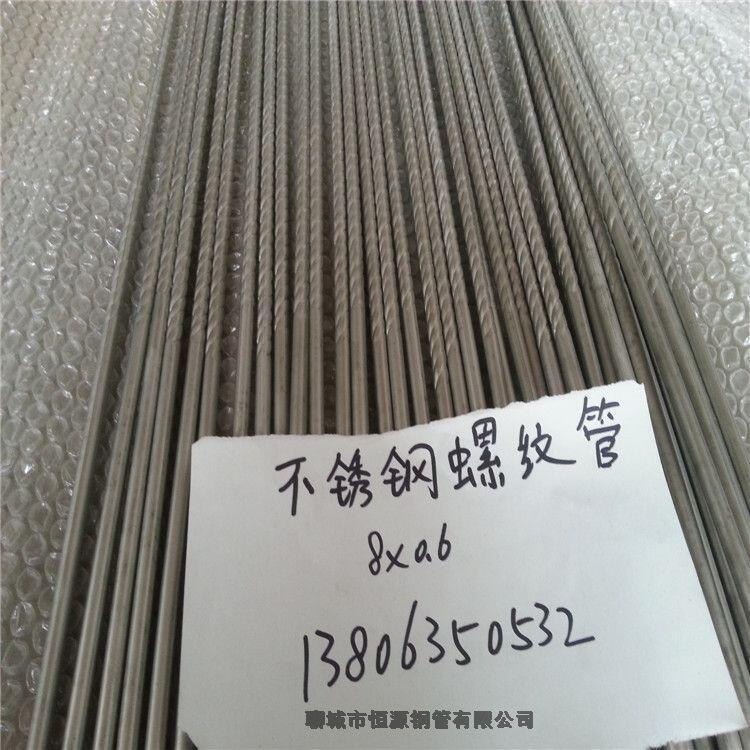 江西上饒市不銹鋼毛細(xì)鋼管工藝品用高精度