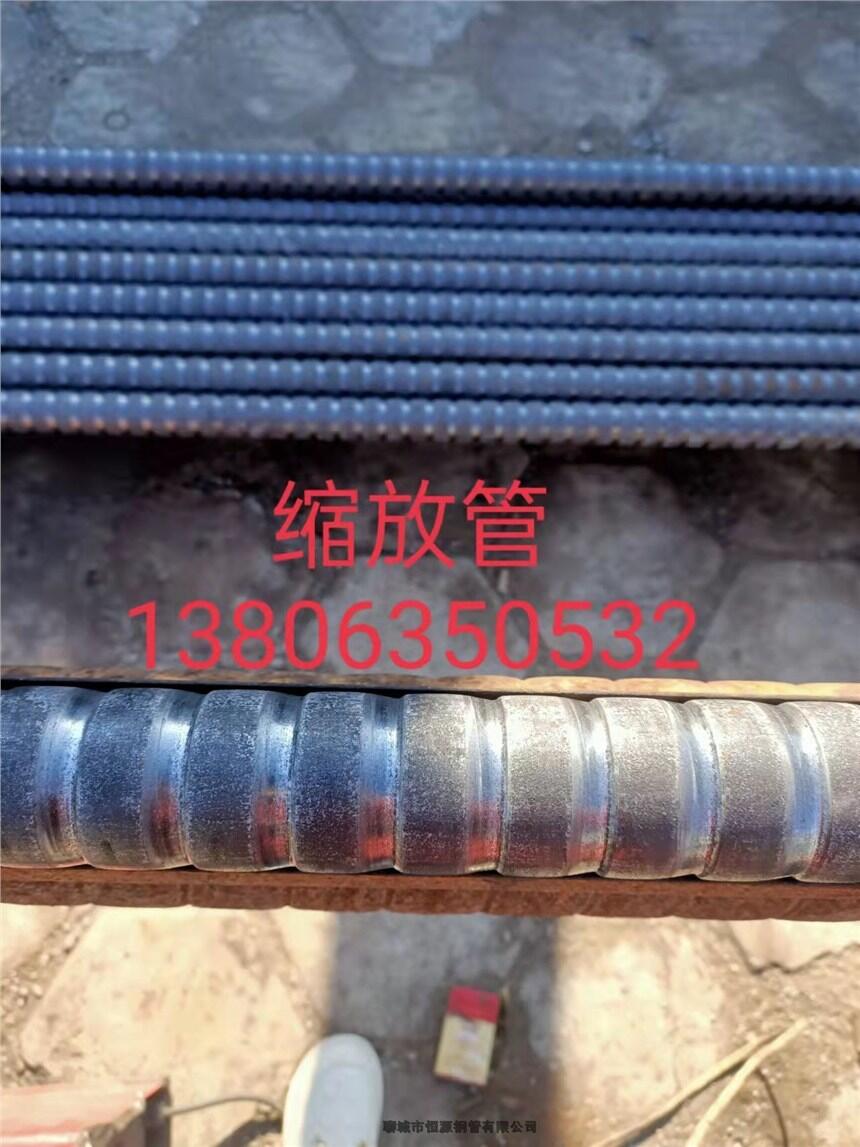 黑龍江蒸發(fā)器縮放管全國發(fā)貨圖片實拍