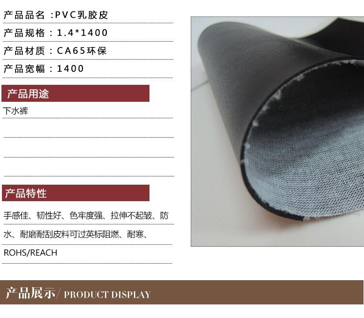 廚房地墊革 PVC革壓延革 PVC壓延廚房地墊革