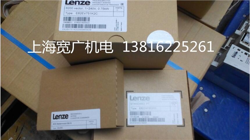 德國(guó)LENZE倫茨變頻器E82EV553K4B201