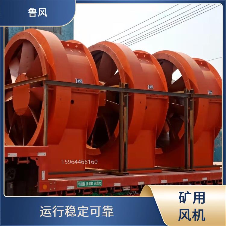 K40-4-8礦山節(jié)能風(fēng)機(jī)