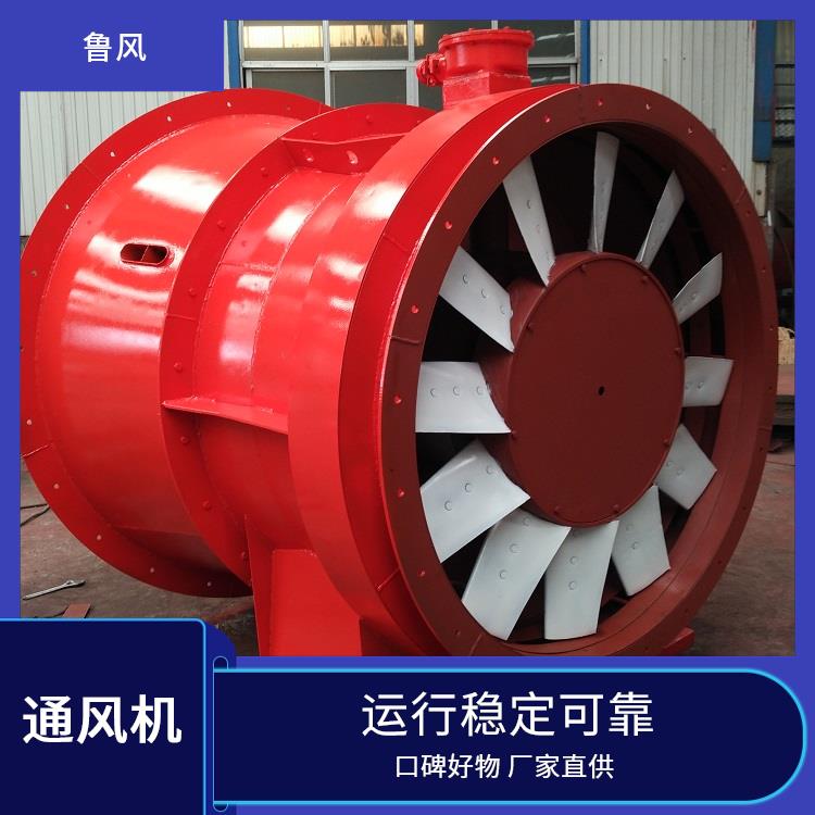 K40-4-9礦用節(jié)能風(fēng)機(jī)