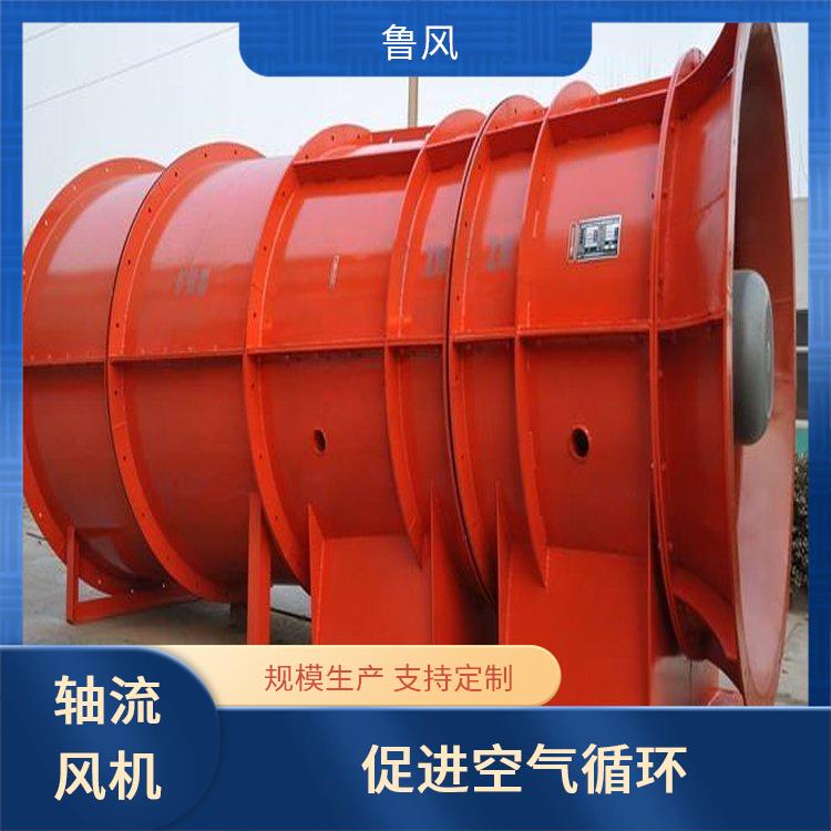 K40-4-8礦用節(jié)能風(fēng)機(jī)