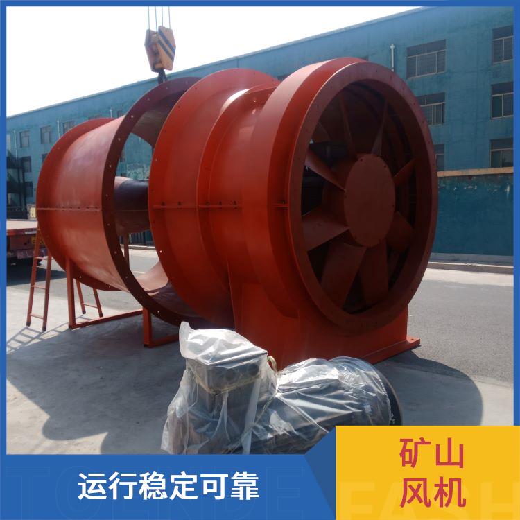 K40-4-9礦山風(fēng)機
