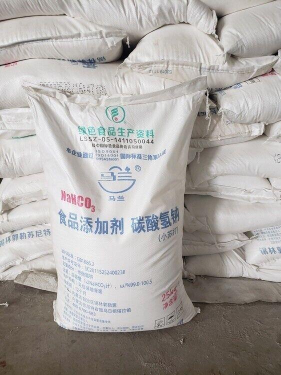 唐山馬蘭蘇打現(xiàn)貨--遷安蘇打粉報價--食品級碳酸氫鈉
