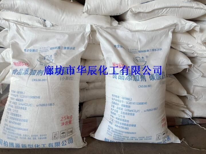 唐山飼料級(jí)蘇打粉、豐南牛場(chǎng)用小蘇打、馬蘭飼料添加小蘇打