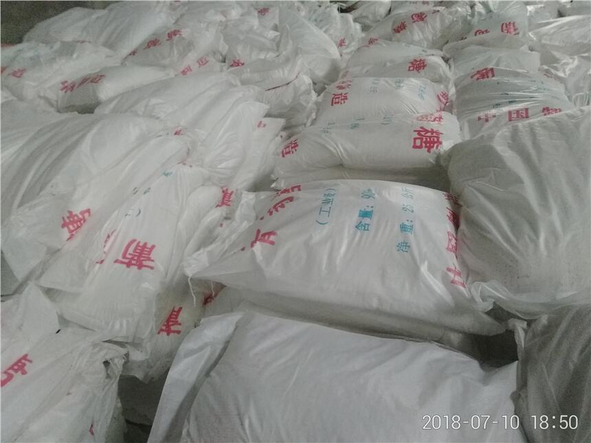 歡迎光臨》呼倫貝爾水處理無(wú)煙煤濾料出廠真假一看便知?dú)g迎您！