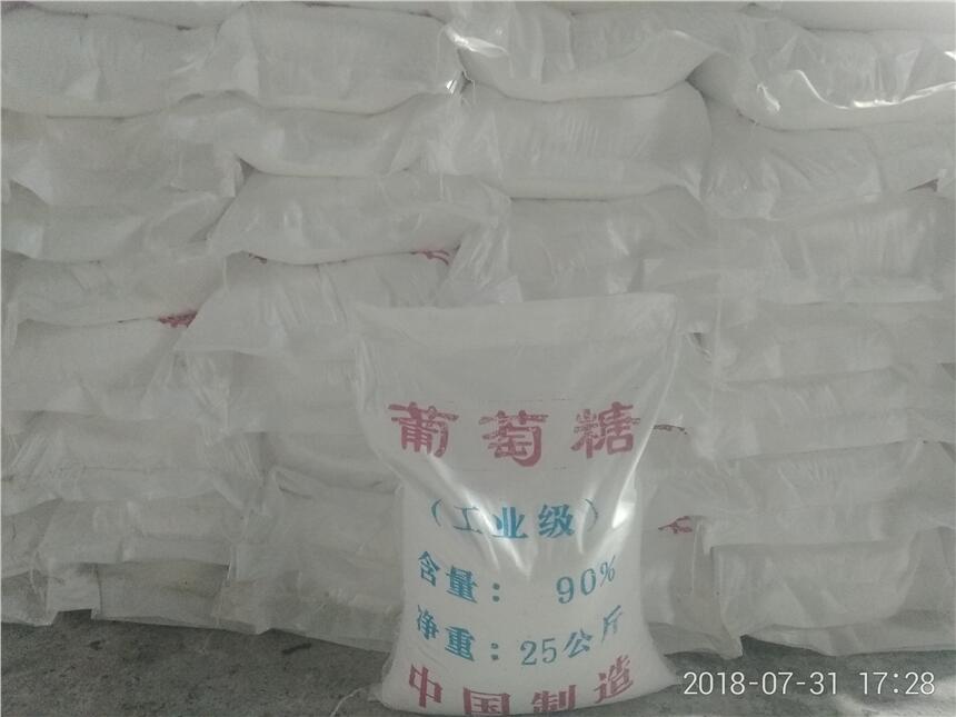 歡迎光臨》白城培菌葡萄糖出廠制備方法歡迎您！