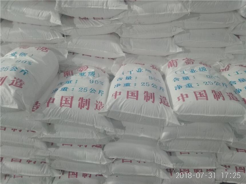 歡迎光臨》太原無(wú)煙煤填料出廠除氨氮用量歡迎您！