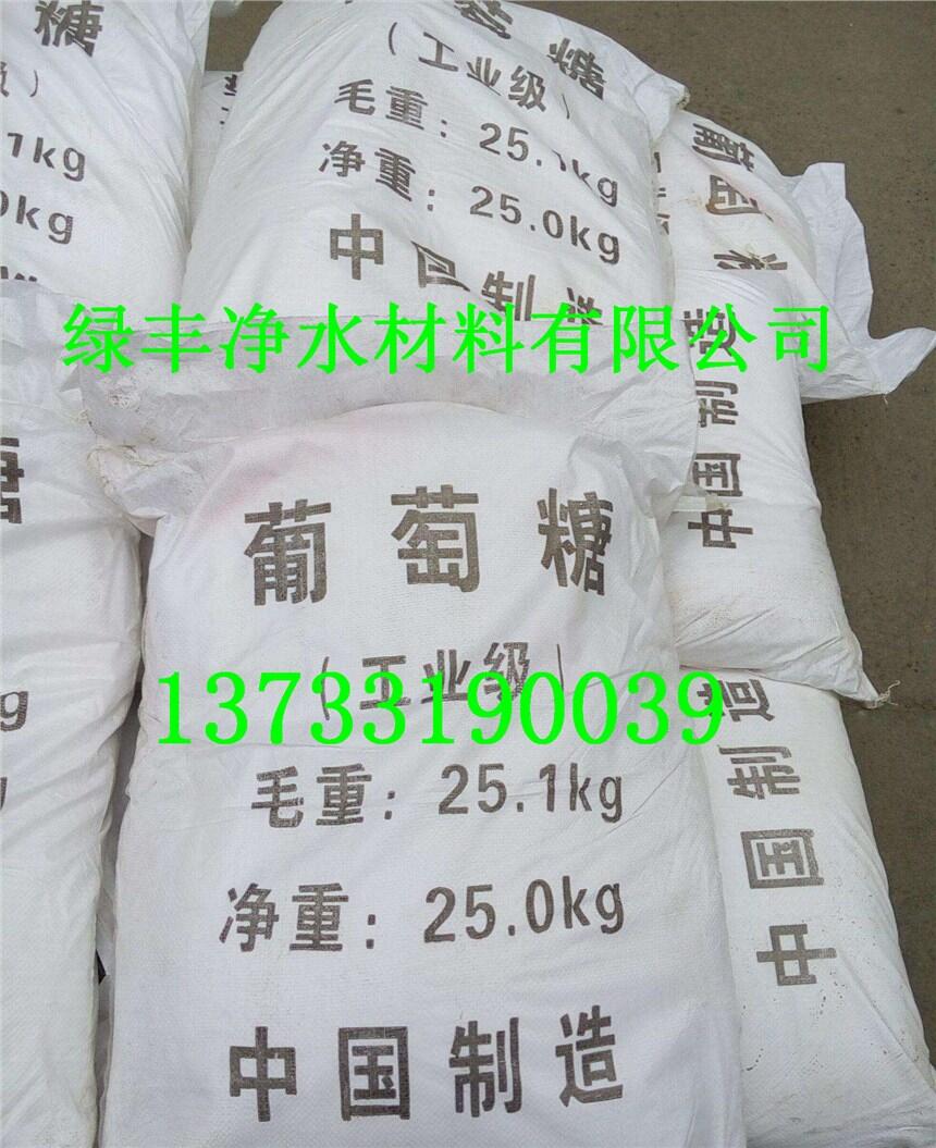 歡迎光臨》益陽三水乙酸鈉出廠規(guī)格歡迎您！