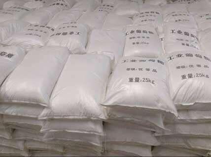歡迎光臨》楚雄州三水乙酸鈉出廠品質(zhì)過(guò)硬歡迎您！