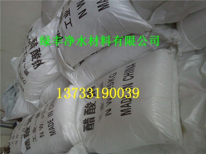 歡迎光臨》常州一水乙酸鈉出廠為2800一噸的價格歡迎您！