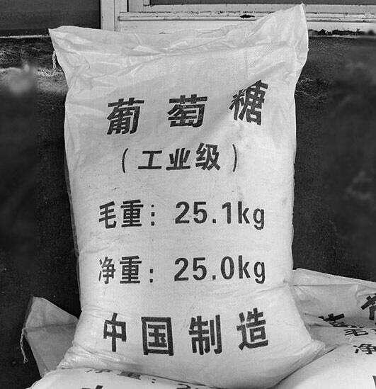 歡迎光臨》大同食品級葡萄糖出廠哪里有賣歡迎您！