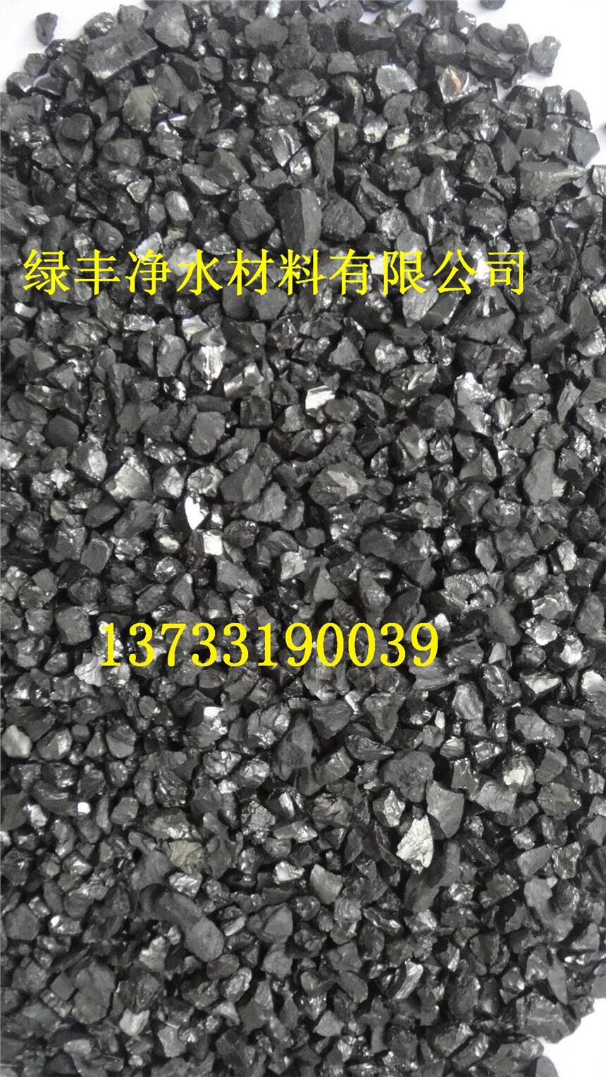 歡迎光臨》錫林郭勒盟無(wú)煙煤填料出廠多少錢(qián)(新聞)歡迎您！