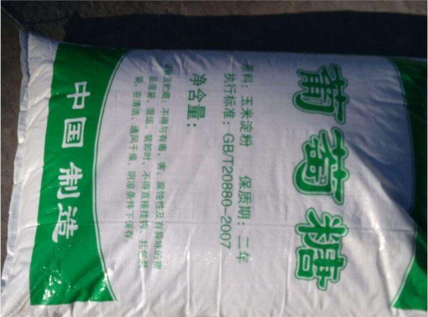歡迎光臨》唐山污水處理葡萄糖出廠污水處理歡迎您！