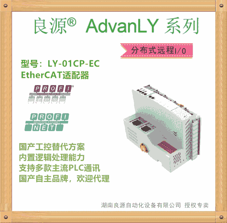 分布式遠程IO系統在立體車庫上的應用