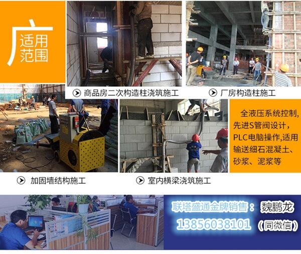 銀川混泥土二次結(jié)構(gòu)澆注機(jī)一天多少方