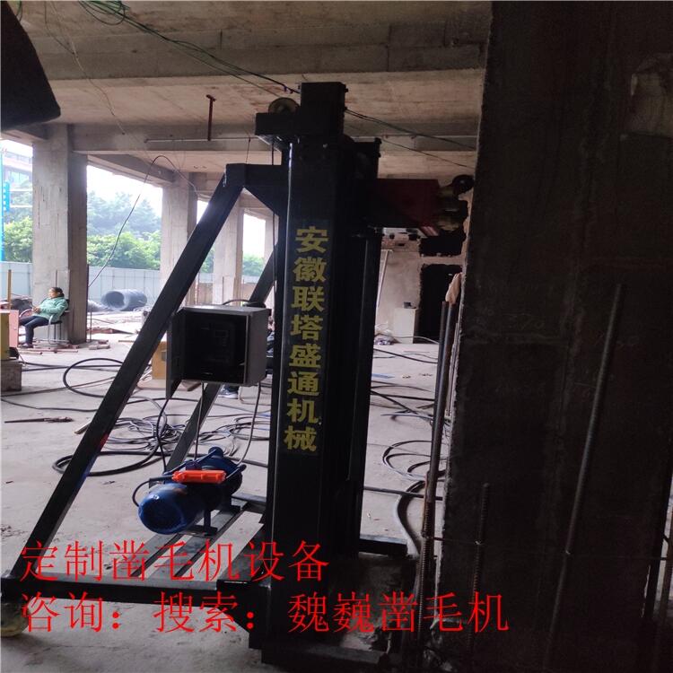 其它地區(qū)魏巍混凝土鑿毛機