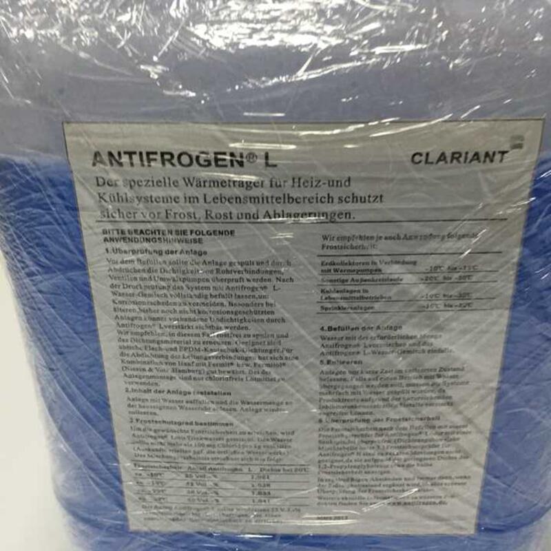 (gu)RʳƷ(j)ҺsҺ Antifrogen LˎƷʳƷˮO(sh)䌣÷Һ