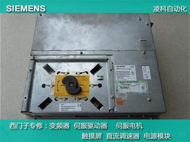 泰州西門(mén)子840D數(shù)控系統(tǒng)120201通訊故障廠家維修