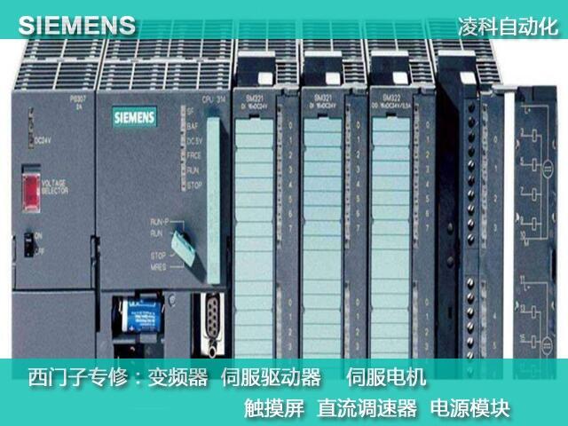 江陰西門子840D不啟動無顯示-數(shù)控系統(tǒng)維修