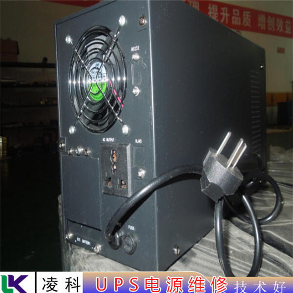 收藏易事特EAST工頻UPS電源維修偏遠可郵寄