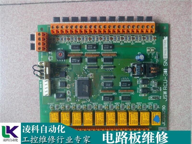 三菱MITSUBSHI名片印刷機(jī)PCB板維修正規(guī)維修