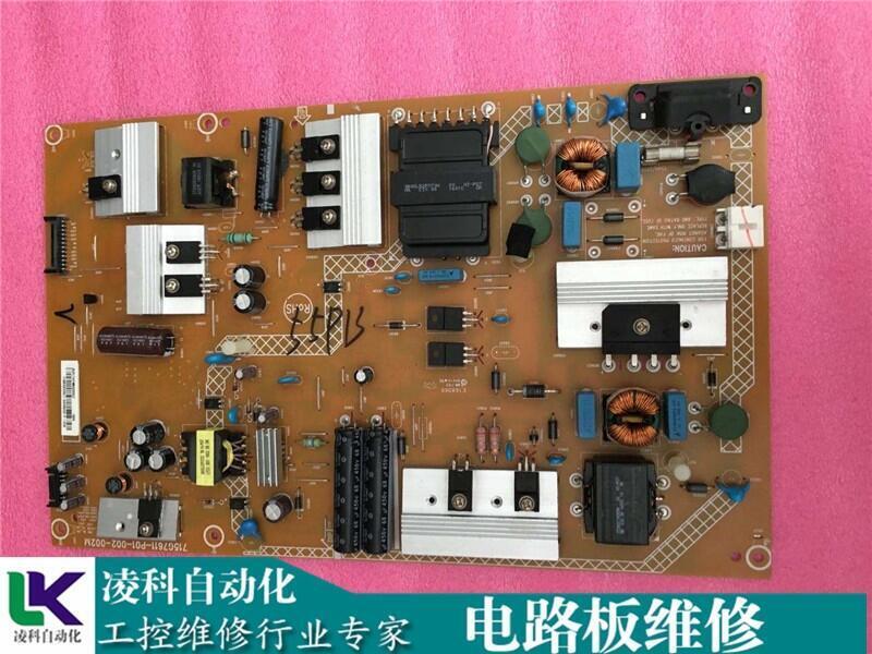 高寶KBA單色膠印機電路板維修凌科只做這行