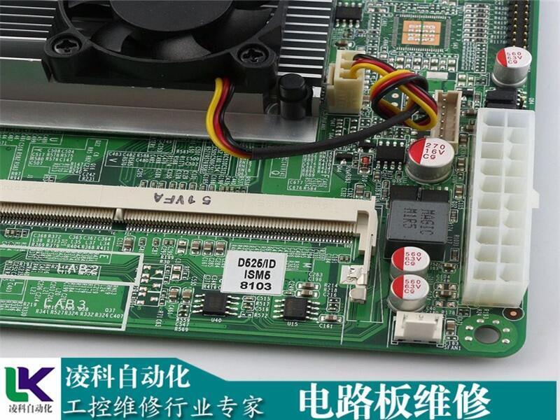 臺(tái)式原子發(fā)射光譜儀PCB板維修收費(fèi)低