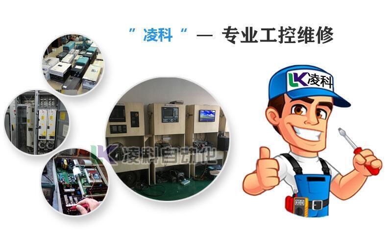 諾冠NORGREN伺服電動(dòng)機(jī)（維修）監(jiān)護(hù)儀馬達(dá)維修