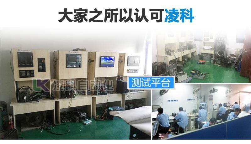 貝加萊伺服電動機（維修）電腦繡花機馬達維修