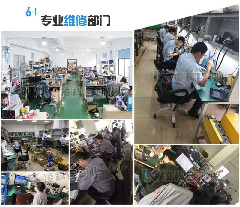 山武YAMATAKE電機（維修）刻字機電機維修